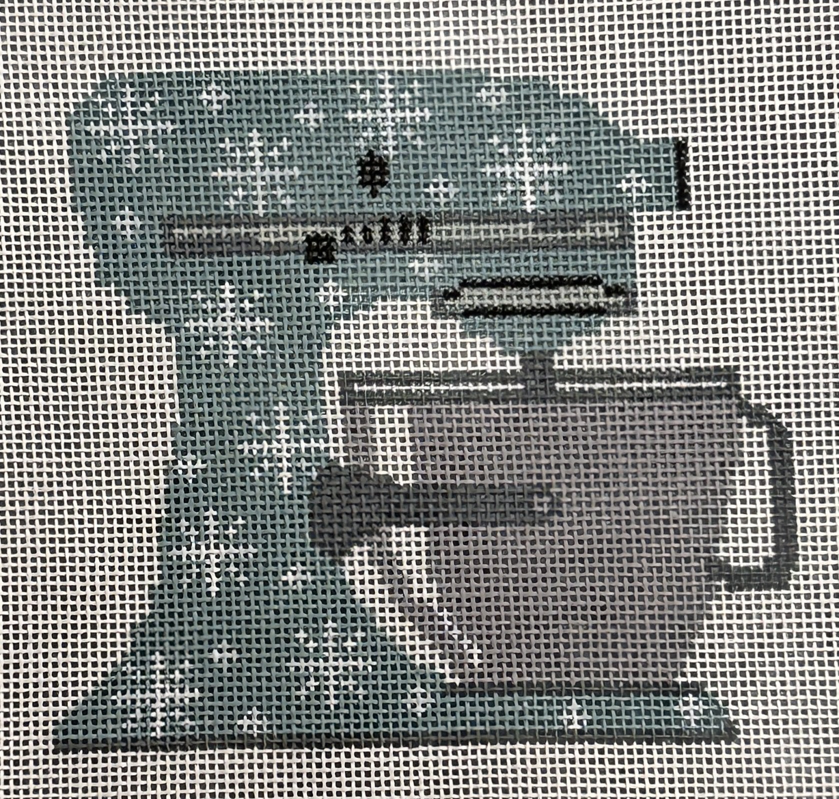 Mixer - Snowflake