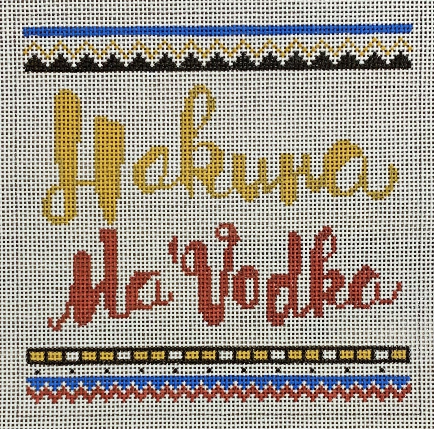 Hakuna Ma Vodka