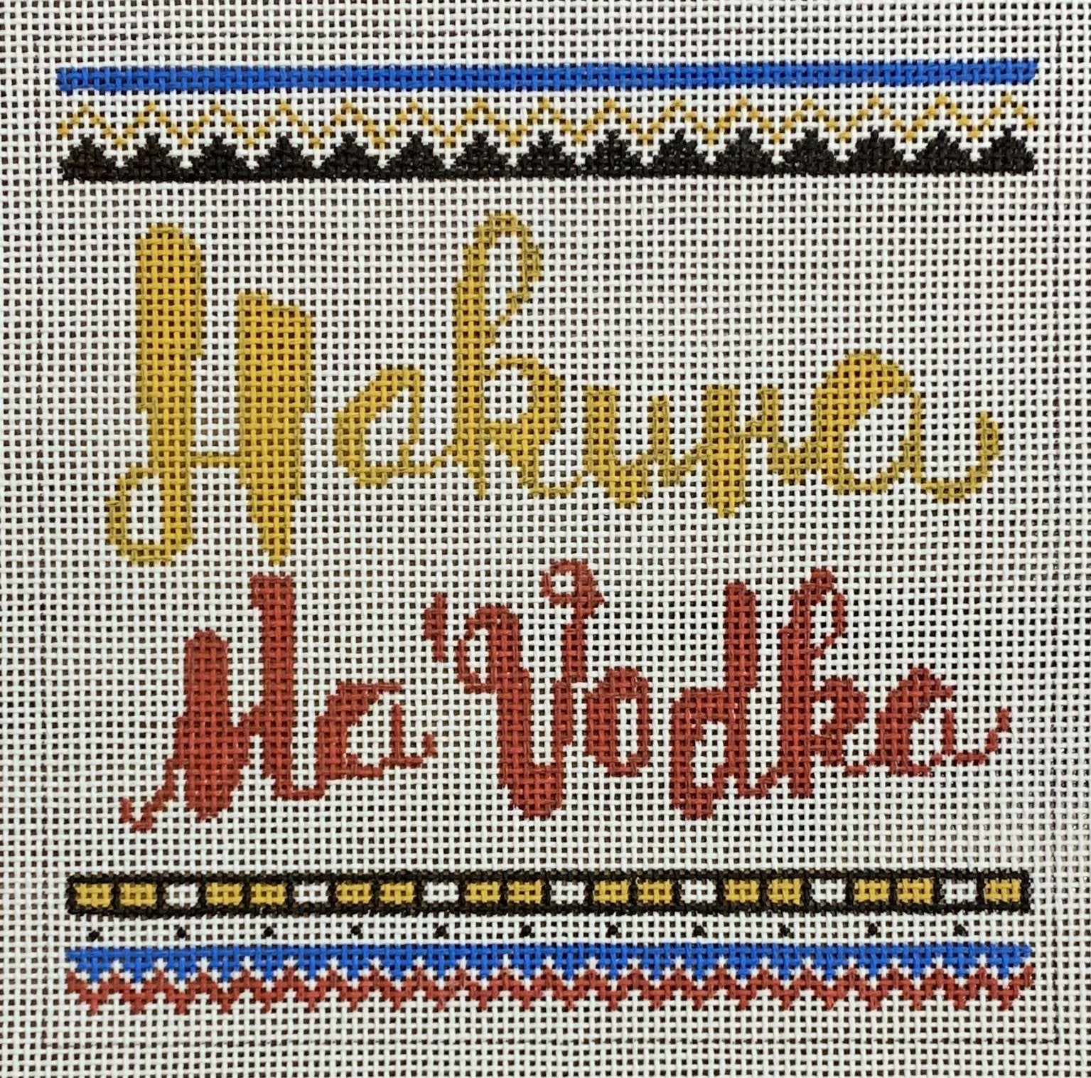 Hakuna Ma Vodka
