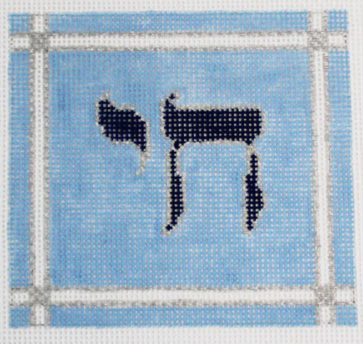 Chai - Judaic Series